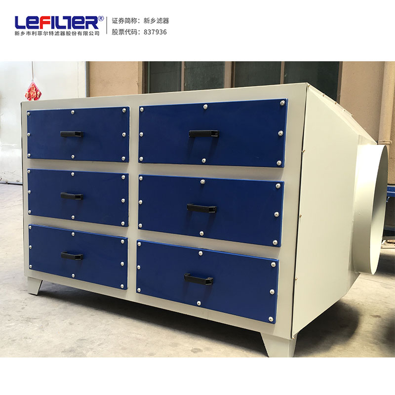 廢氣處理吸附活性炭箱 實(shí)驗室塑料阻燃抽屜