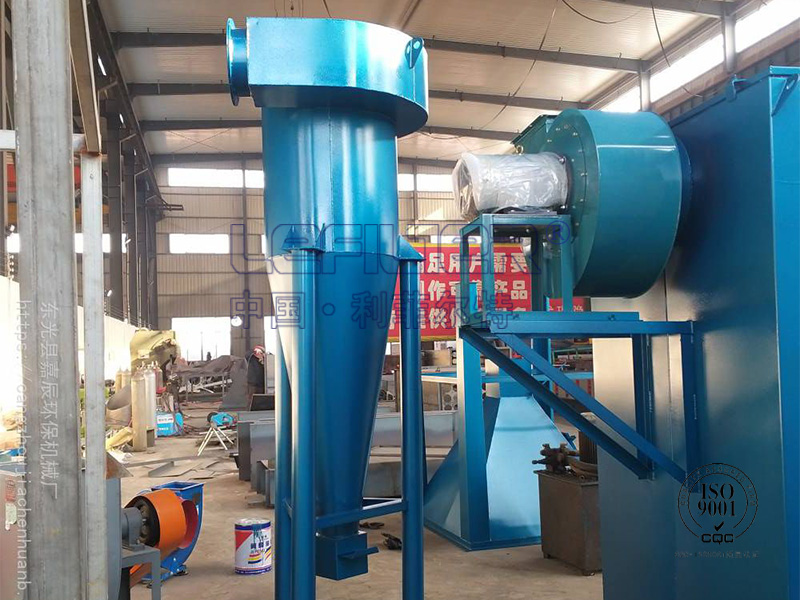 糧食加工廠用旋風除塵器