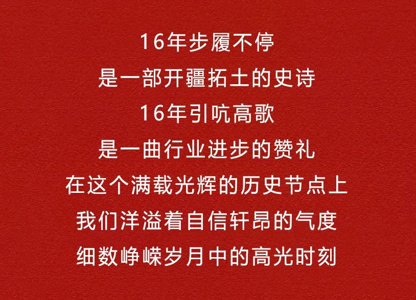 2024年利菲爾特致敬五年、十年陳賢能之士書