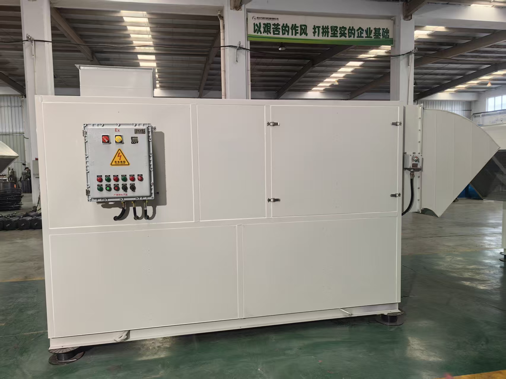 自潔式高效過濾機(jī)組