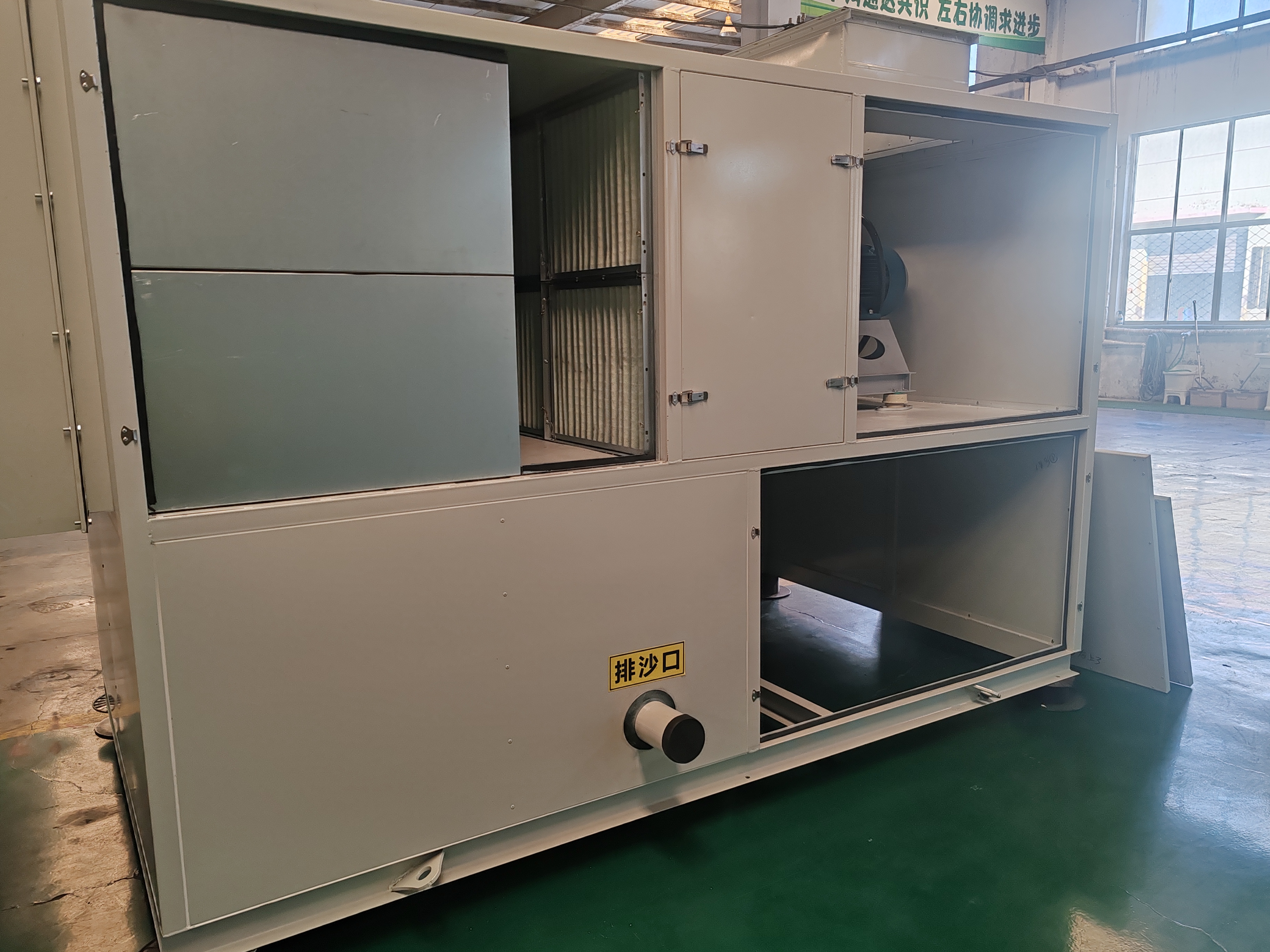 自潔式沙塵過濾機組