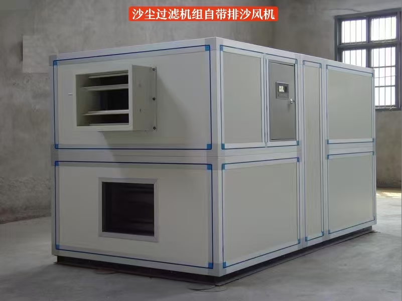 自清潔沙塵過(guò)濾機(jī)組 工業(yè)級(jí)大風(fēng)量除塵設(shè)備