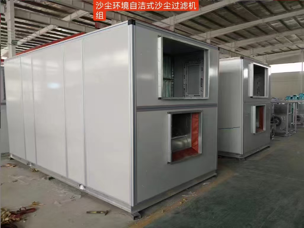 一體式自清潔沙塵過濾機(jī)組 無需更換耗材 西北高能源廠房除塵