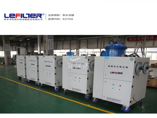 焊煙煙塵凈化器 濾筒除塵器