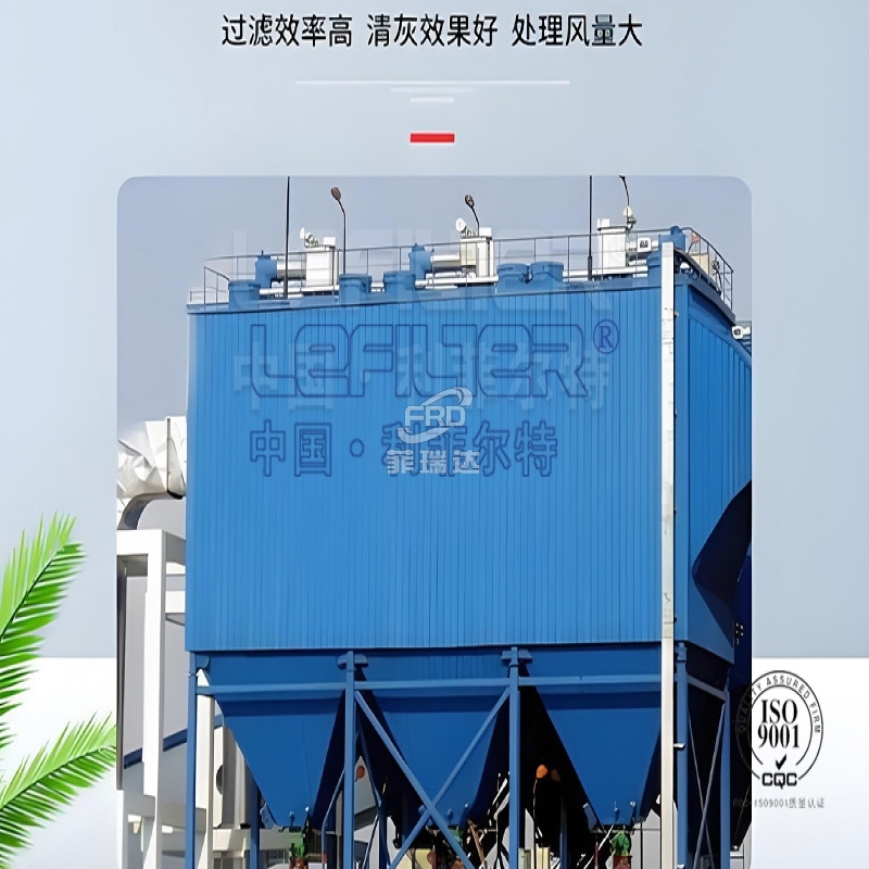 脈沖袋式除塵器的特點優勢