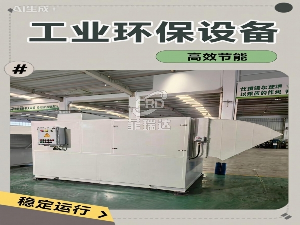 立式碳鋼空氣自清潔沙塵過(guò)濾機(jī)組 智能化