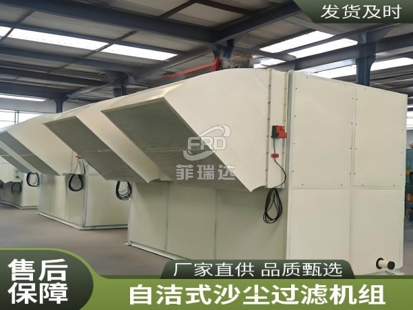 自潔式機房專用機組