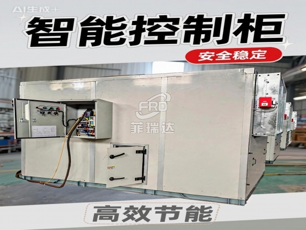 工業廠房除砂塵通風裝置自潔式過濾