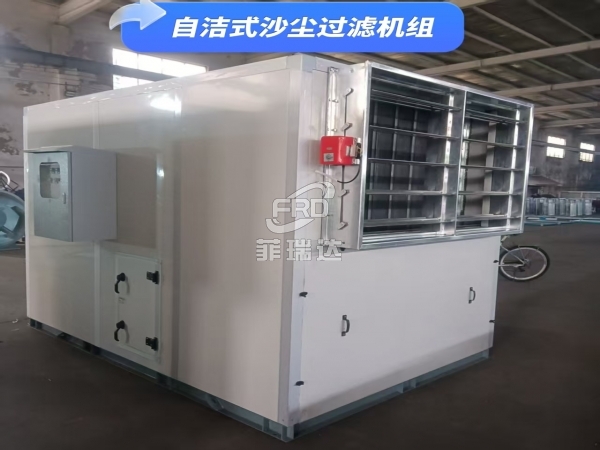 沙塵過濾機組 廠房自清潔沙粒過濾裝置 預處理零運維