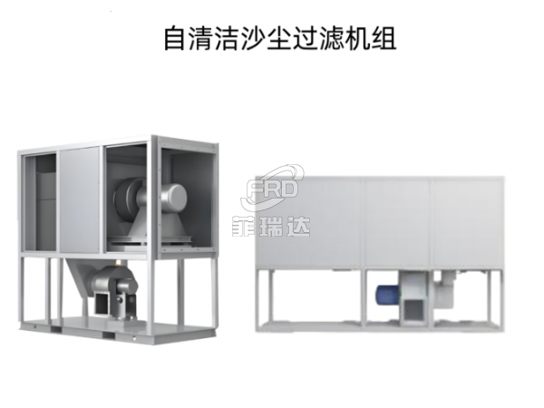 自潔式工業(yè)空氣機組