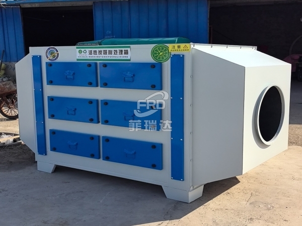 汽車行業用活性炭吸附箱