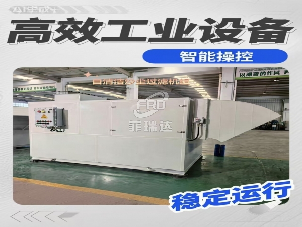 風量100000m3/h自清潔沙塵過濾機組 工業廠房除砂塵通風裝置