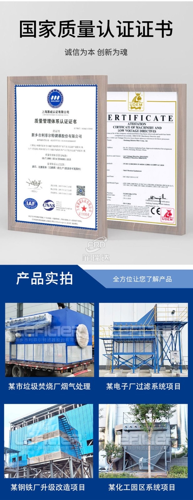 自潔式空氣過濾器產品細節2_02.jpg 自潔式空氣過濾器產品細節2_02.jpg